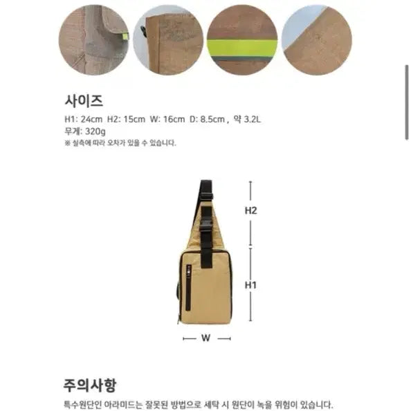 [SOLD OUT] 119REO REO714 슬링백 소방관