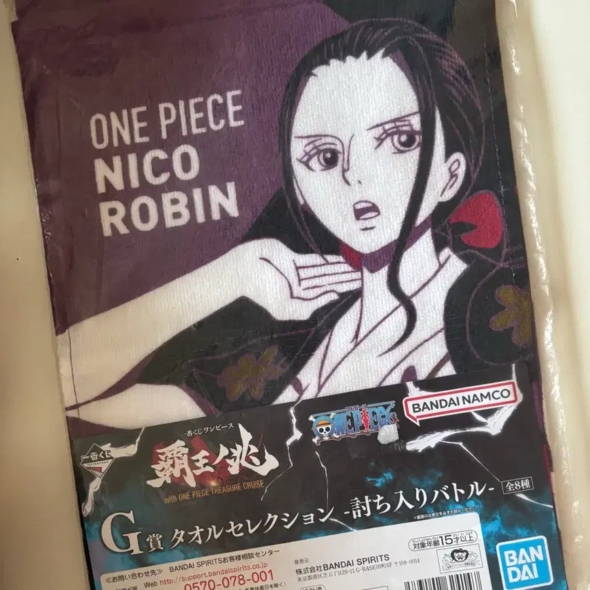 [BUNJANG] One Piece Nico Robin Towel / 원피스 패왕의 징조 니코로빈 타올 G상 미개봉