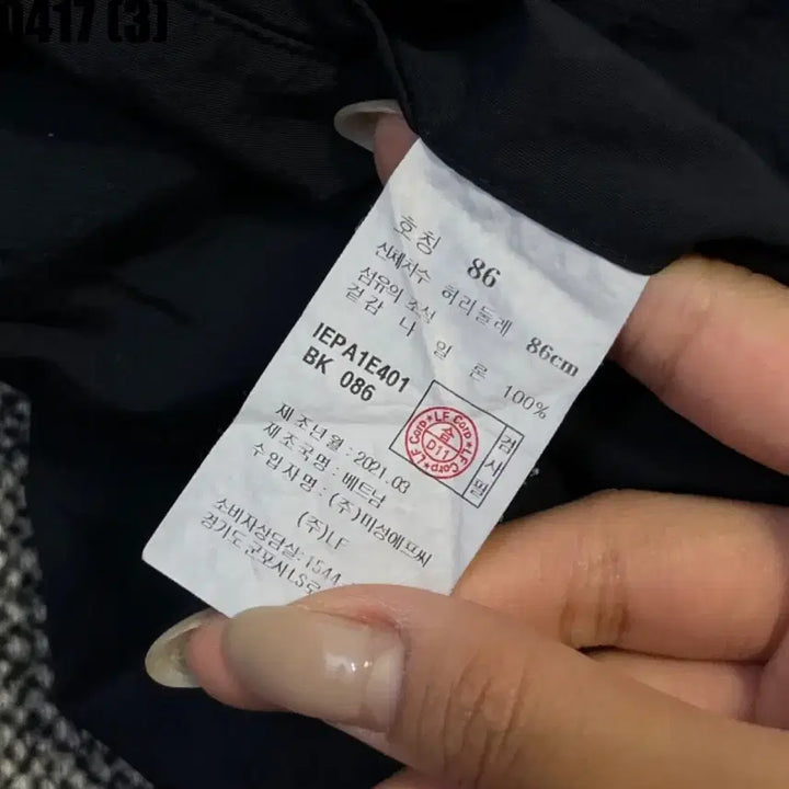 [BUNJANG] Il Corso Shorts / 일꼬르소 반바지 86