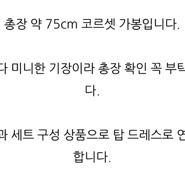 [SOLD OUT] (새상품)블랙 오프숄더 미니 웨딩드레스 스냅 촬영