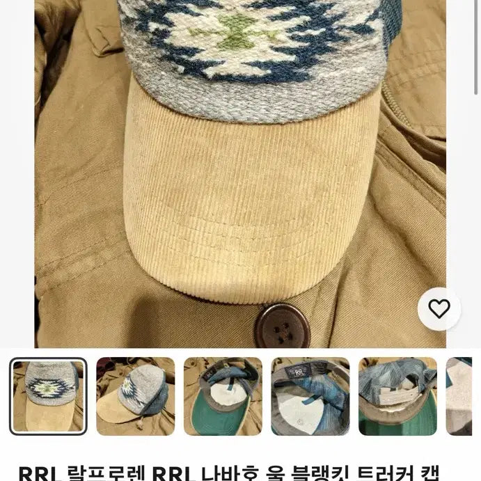 [BUNJANG] RRL Navajo Trucker Cap / RRL 나바호 트러커 캡