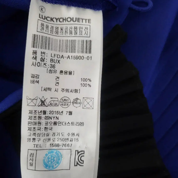[BUNJANG] Lucky Chouette Silk Dress 36 / 럭키슈에뜨 원피스 36