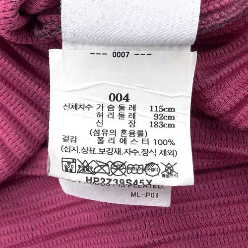 [SOLD OUT] 옴므플리세 울라이크 후드집업 4사이즈