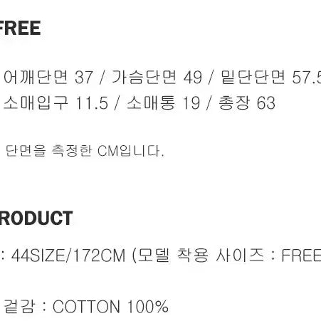 [BUNJANG] Lookast Blue Claire Stripe Blouse / 룩캐스트 블루 클레어 스트라이프 블라우스