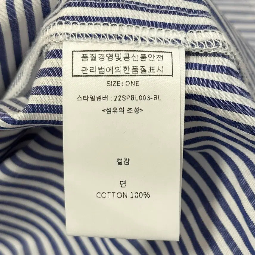[BUNJANG] Lookast Blue Claire Stripe Blouse / 룩캐스트 블루 클레어 스트라이프 블라우스