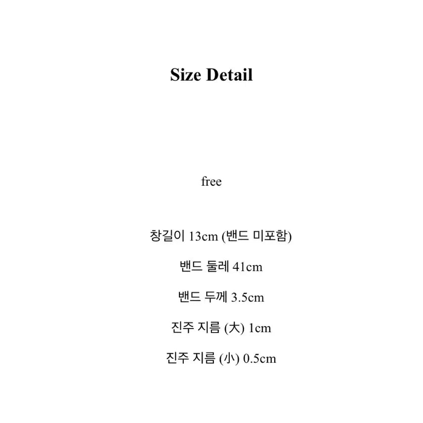[BUNJANG] Rattan Sun Cap Summer Hat / 진주 장식 라탄 썬캡 모자 여름 모자 바캉스 모자