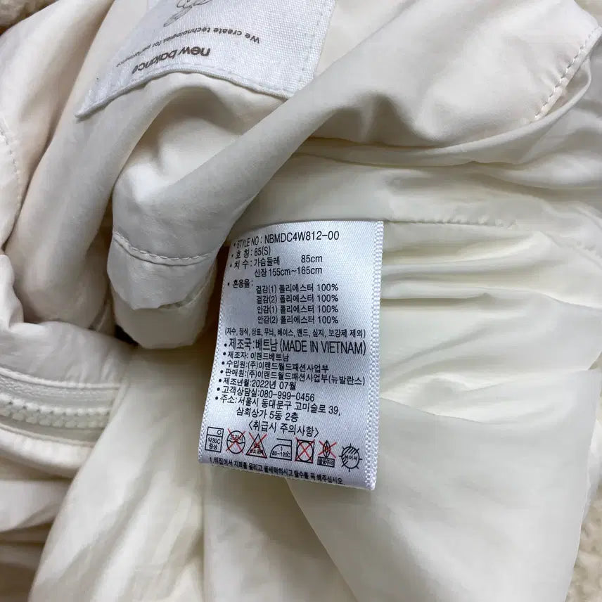 [BUNJANG] New Balance Fleece Jacket (Size 90) / 뉴발란스 후리스 자켓 90