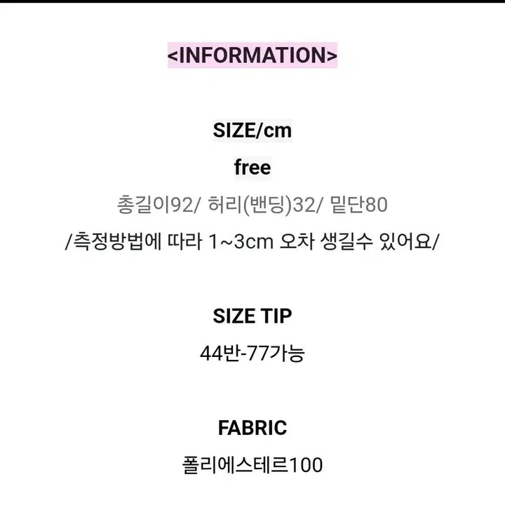 [SOLD OUT] 패이즐리 패턴 롱 스커트(새상품)
