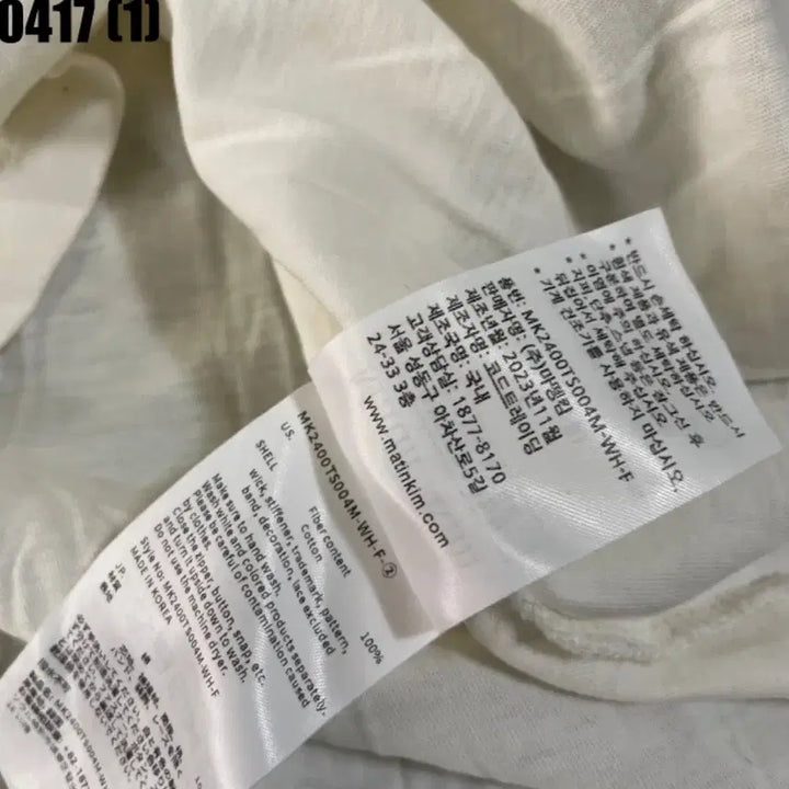 [BUNJANG] Matinkim Short Sleeve T-shirt / 마뗑킴 마틴킴 반팔 F