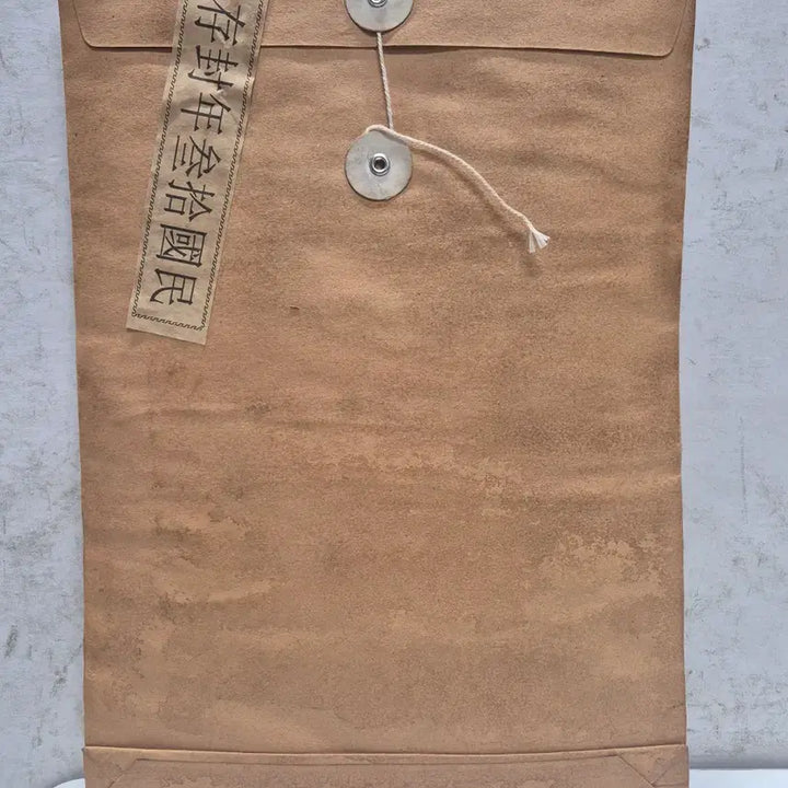 [BUNJANG] Antique Painting in Envelope (No. 31) / [도자기공주골동품] 봉투 안에 그림 (31번) +++블