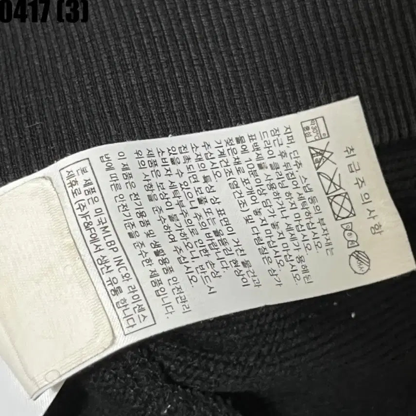 [BUNJANG] MLB New York Yankees Half-Zip Up Black / MLB 뉴욕 양키스 하프집업 블랙