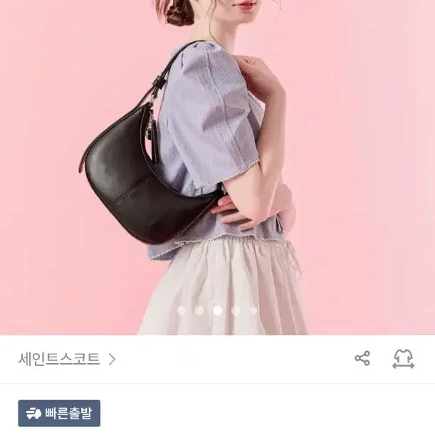 [SOLD OUT] 세인트스코트 호보백