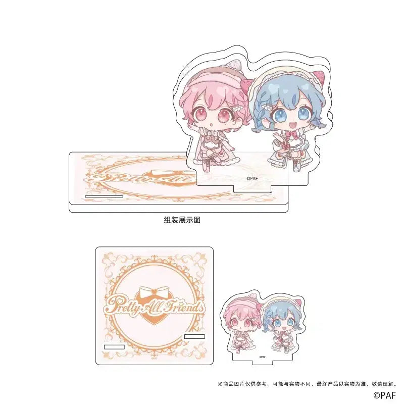 [SOLD OUT] [ 3박스 공구 ] 프리즘스톤 프리파라 eeo 아크릴 히비키 니노 마리아