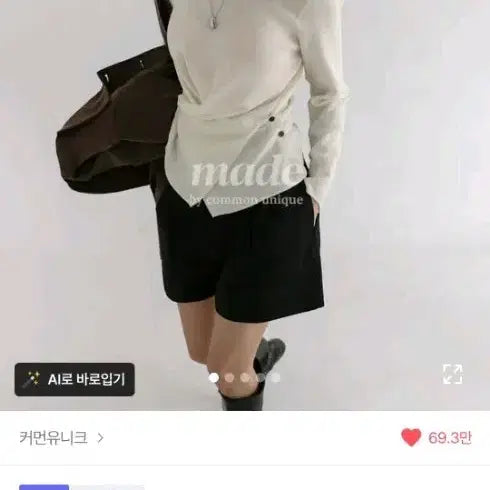 [BUNJANG] Common Unique Wrap Knit Long Sleeve Top / 새상품) 커먼유니크 버튼 랩 니트 긴팔티 에이블리