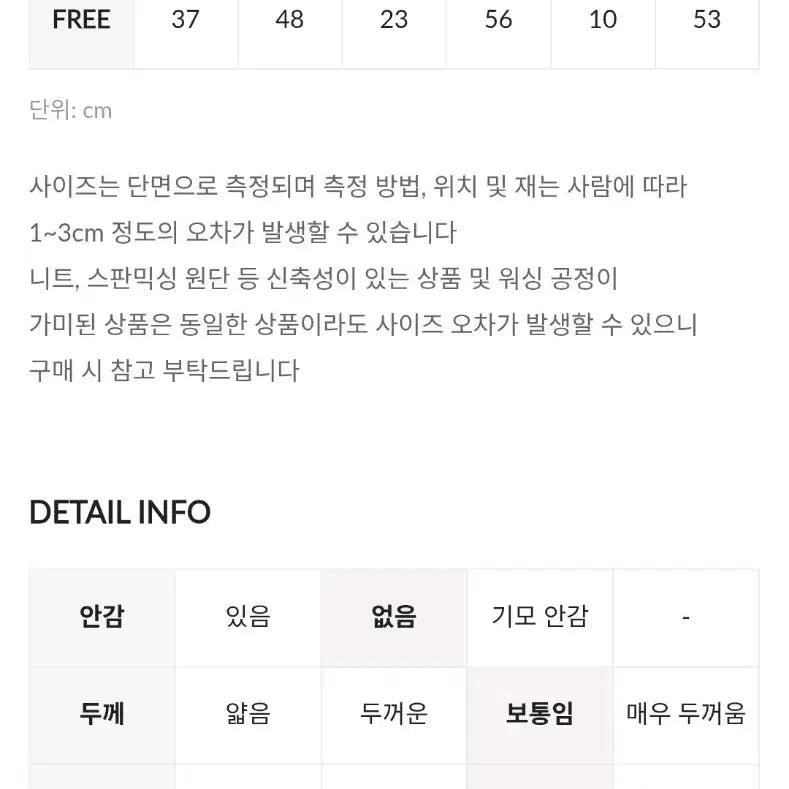 [BUNJANG] Common Unique Wrap Knit Long Sleeve Top / 새상품) 커먼유니크 버튼 랩 니트 긴팔티 에이블리