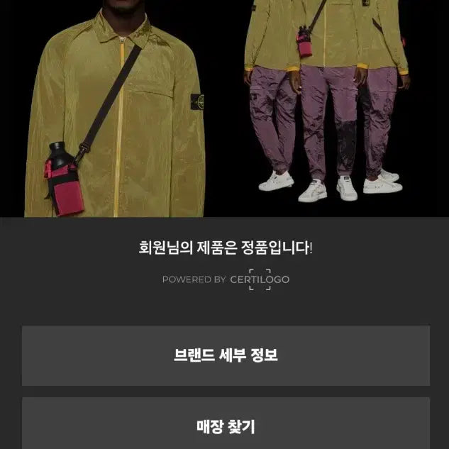 [SOLD OUT] [정품/새상품급] 스톤아일랜드 나일론 자켓 네이비