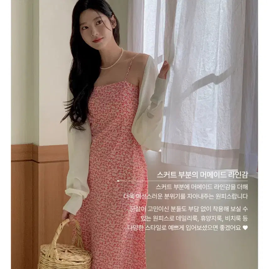 [SOLD OUT] (새상품) 케이클럽 엠프 플라워 뷔스티에 롱원피스