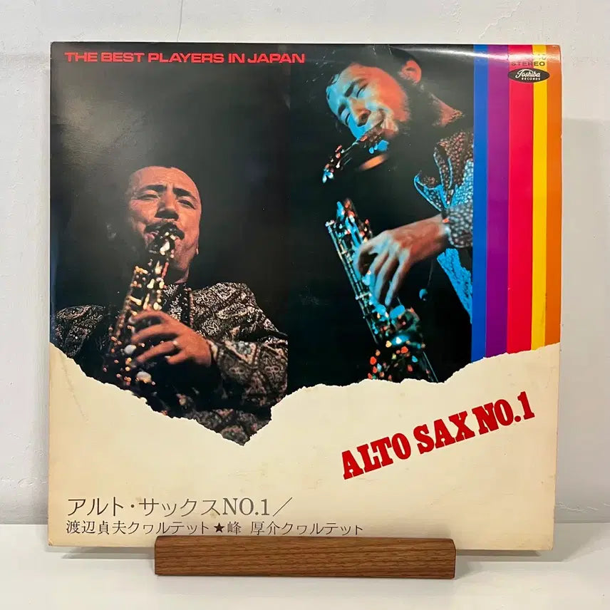 [BUNJANG] Watanabe Sadao/Kosuke Mine Alto Saxophone LP / 재즈 와타나베 사다오/미네코스케 Alto Sax N.1 LP