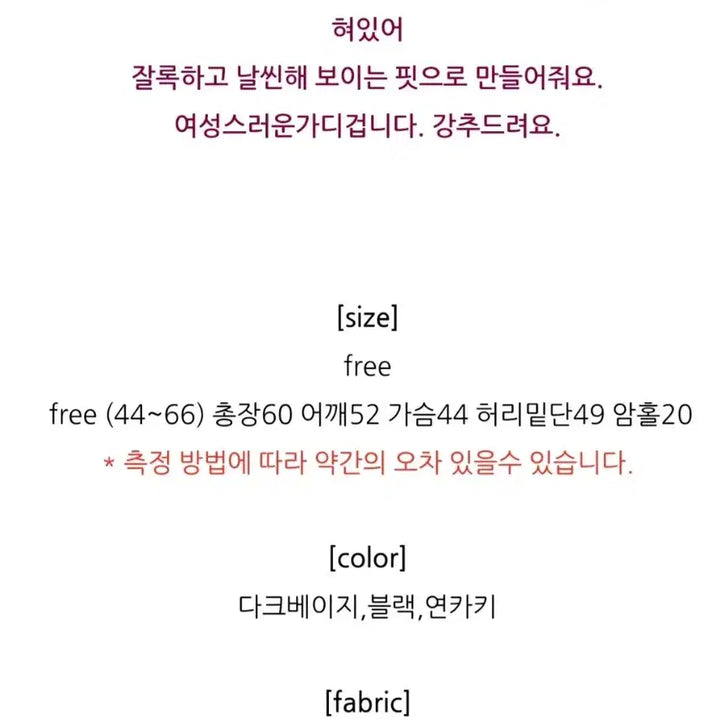 [BUNJANG] Tmim &amp; A V-Neck Cardigan / 트임앤아가디건