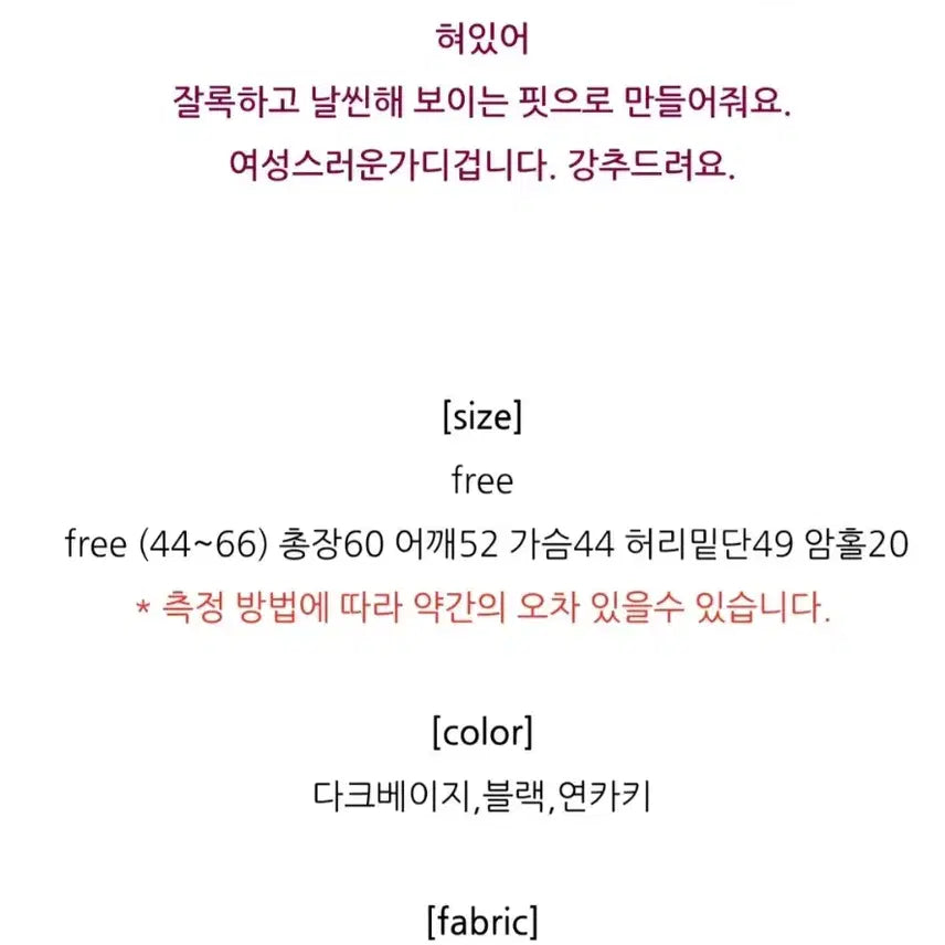[BUNJANG] Tmim &amp; A V-Neck Cardigan / 트임앤아가디건
