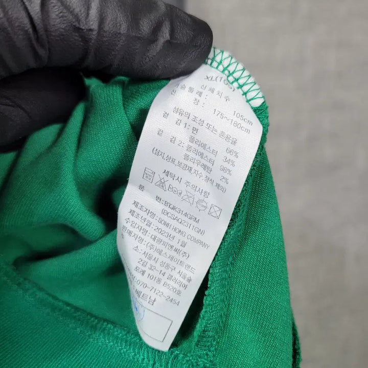 [BUNJANG] Benetton Jacket (Size 105) / ㅎ240 베네통 자켓 105
