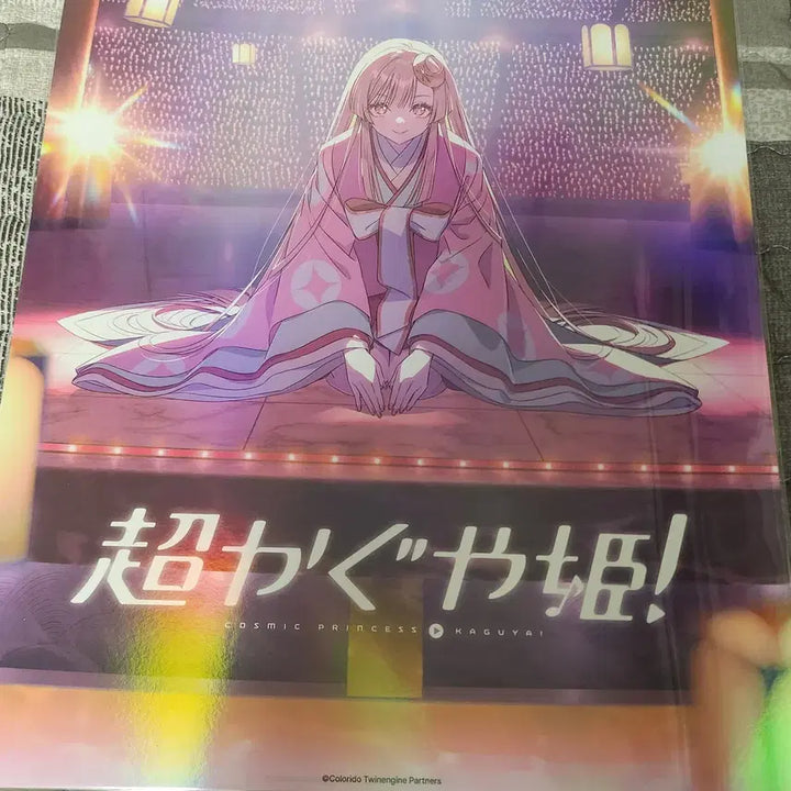 [BUNJANG] Kaguya-sama: Love Is War A3 Poster - Official Pop-up Store / 3종)초 카구야공주 A3포스터 공식 팝업스토어 카구야팝업 팬베이스 가구야