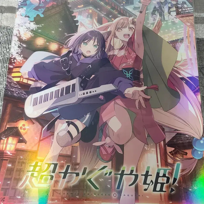 [BUNJANG] Kaguya-sama: Love Is War A3 Poster - Official Pop-up Store / 3종)초 카구야공주 A3포스터 공식 팝업스토어 카구야팝업 팬베이스 가구야