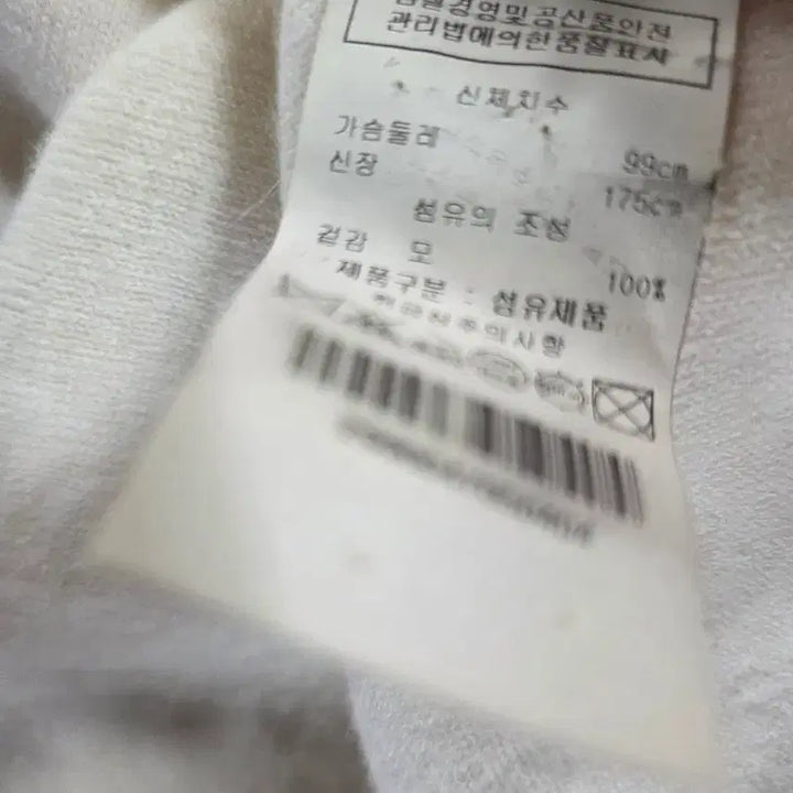 [SOLD OUT] 맨온더분