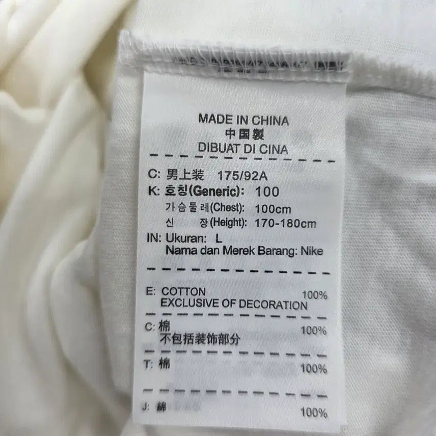 [BUNJANG] Nike Short Sleeve T-Shirt / 나이키 반팔티셔츠