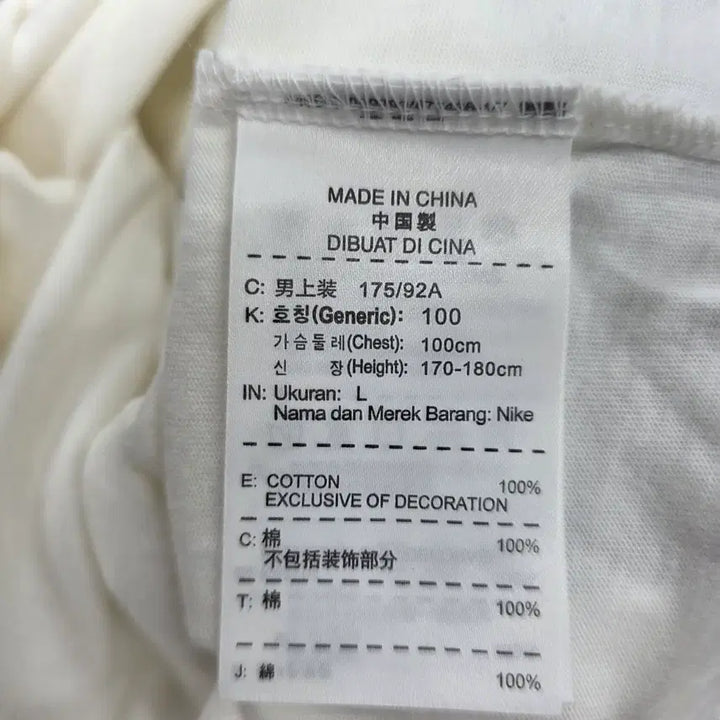 [BUNJANG] Nike Short Sleeve T-Shirt / 나이키 반팔티셔츠