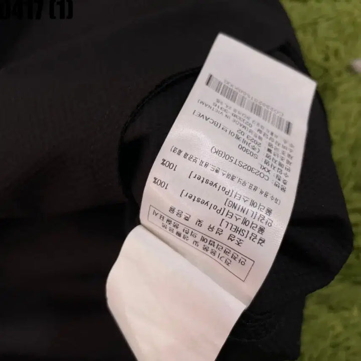 [SOLD OUT] 커버낫 반팔