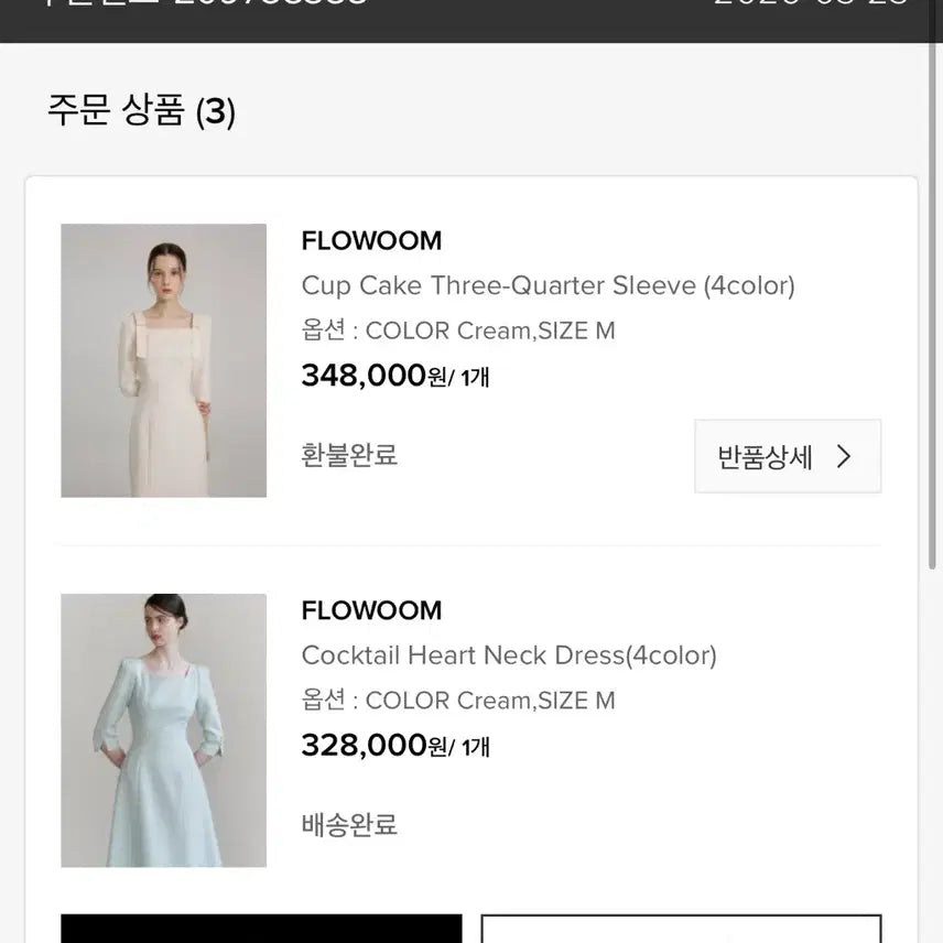 [BUNJANG] Flowoom Cocktail Heart Neck Dress - Ivory (Size M) / Flowoom Cocktail Heart Neck Dress 아이보리m