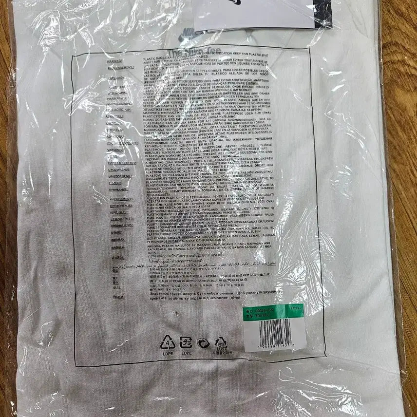 [SOLD OUT] (새제품)나이키 프리미엄 에센셜 반팔 티셔츠 XL사이즈 팔아요