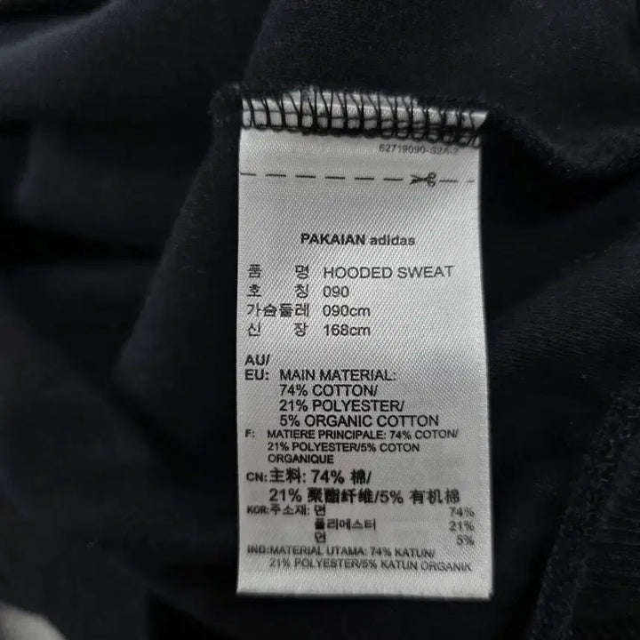 [BUNJANG] Adidas Hooded Zip-up / 아디다스 후드집업