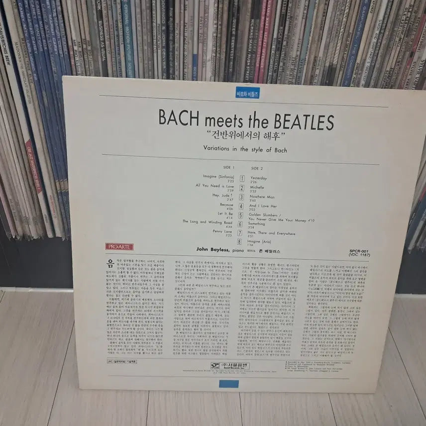 [BUNJANG] The Beatles 1989 Vinyl LP / LP..비틀즈(1989년)