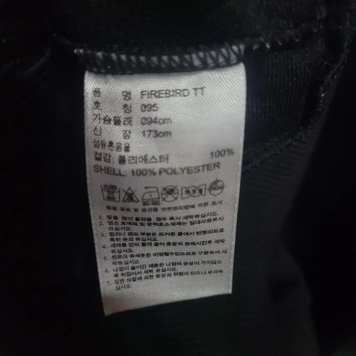 [BUNJANG] Adidas Firebird Black and White Track Top Jersey / 아디다스 불꽃 파이어버드 검흰 백로고 트랙탑 져지