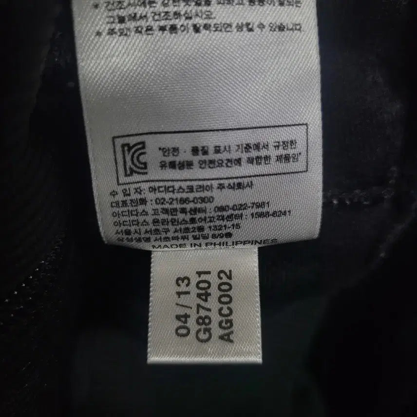[BUNJANG] Adidas Firebird Black and White Track Top Jersey / 아디다스 불꽃 파이어버드 검흰 백로고 트랙탑 져지