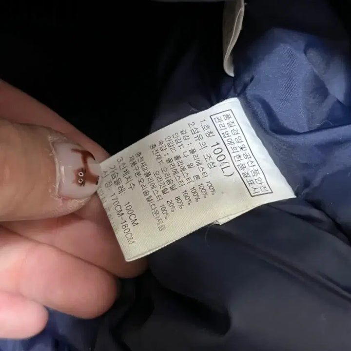 [SOLD OUT] 노스페이스 롱패딩