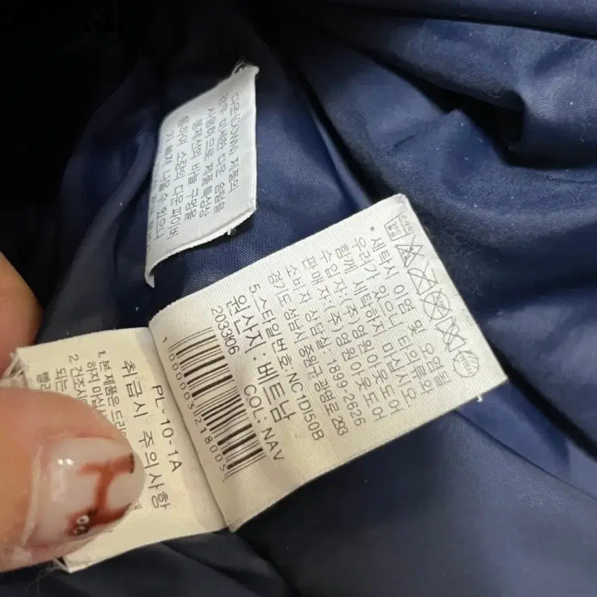 [SOLD OUT] 노스페이스 롱패딩
