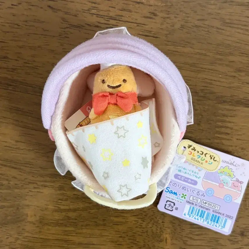 [BUNJANG] San-X Sumikko Gurashi Tenori Stroller Cradle / 산엑스 스미코구라시 테노리 유모차 요람