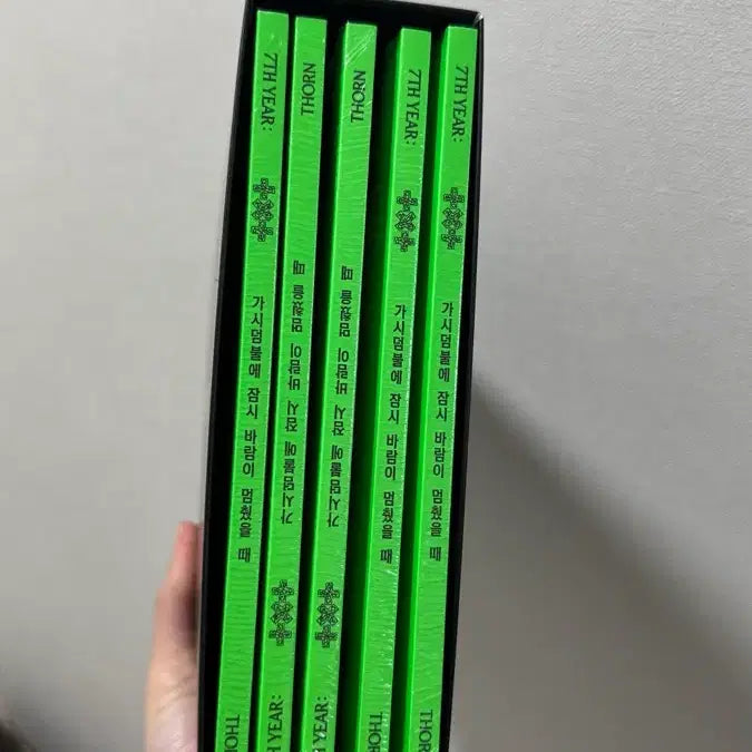 [SOLD OUT] (특전포함)투바투 앨범 개인반 세트 가시잠바