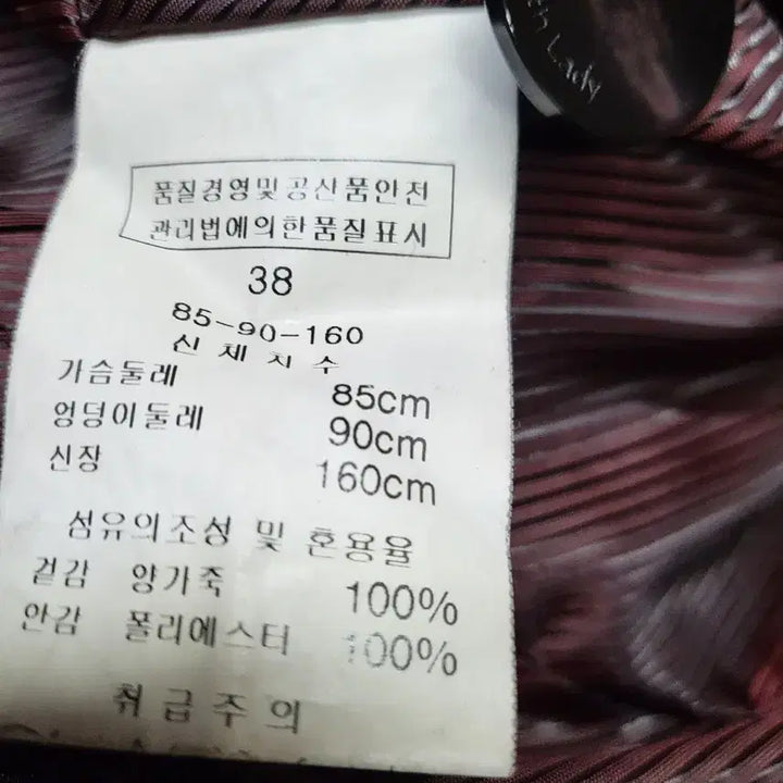 [BUNJANG] Kenneth Lady Black 3/4 Lambskin Jacket / 케네스레이디 블랙 3부 양가죽 자켓ㅡ85 ㅡ90 ㅡ160