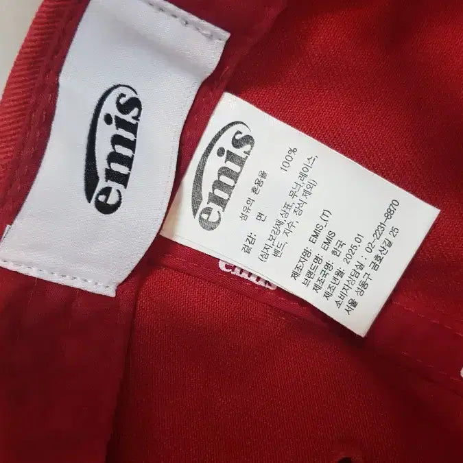 [SOLD OUT] emis 이미스  하트 로고 볼캡  톤다운된레드