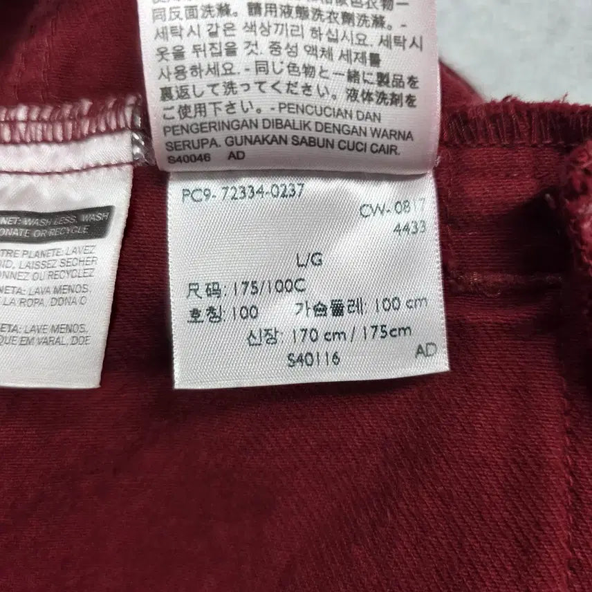 [SOLD OUT] 리바이스 트러커자켓 버건디