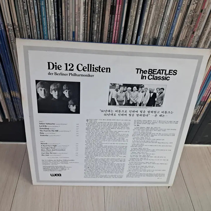 [BUNJANG] The Beatles 1986 Vinyl Record / LP..비틀즈(1986년)