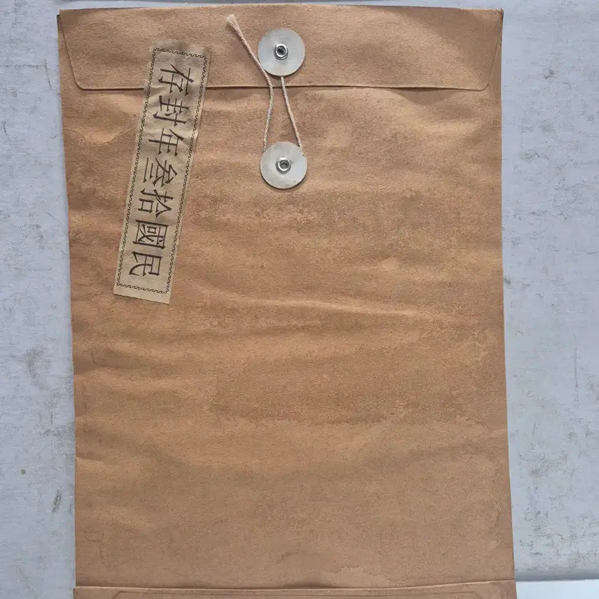 [BUNJANG] Antique Painting in Envelope / [도자기공주골동품] 봉투 안에 그림 (32번) +++블