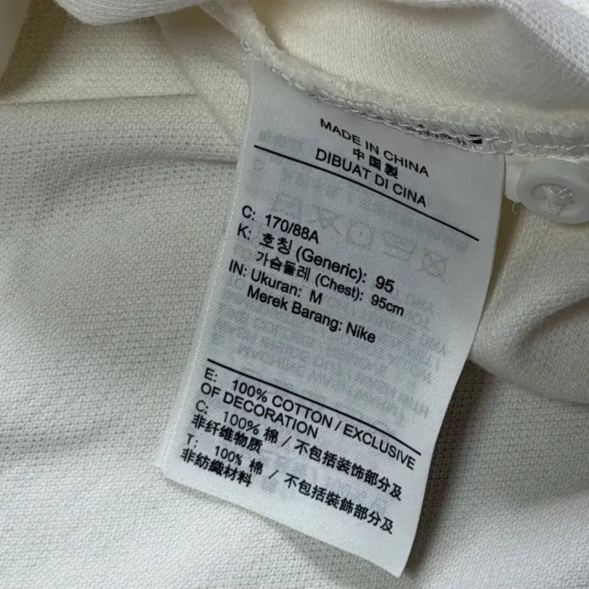 [SOLD OUT] 나이키 m nsw 폴로 화이트 반팔 카라티