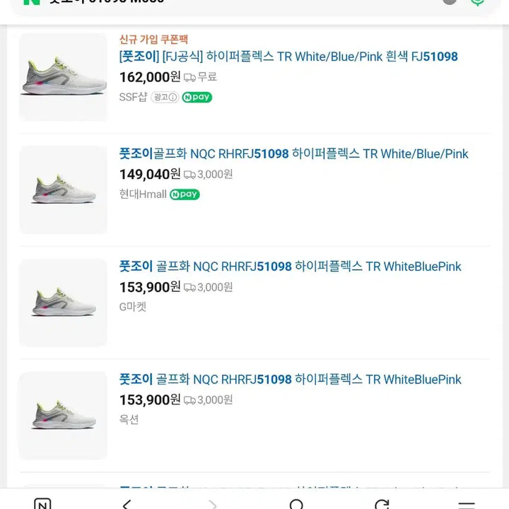 [SOLD OUT] 풋조이골프화 275 새거
