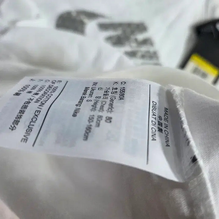 [SOLD OUT] 나이키 흰색 로고 반팔 티셔츠