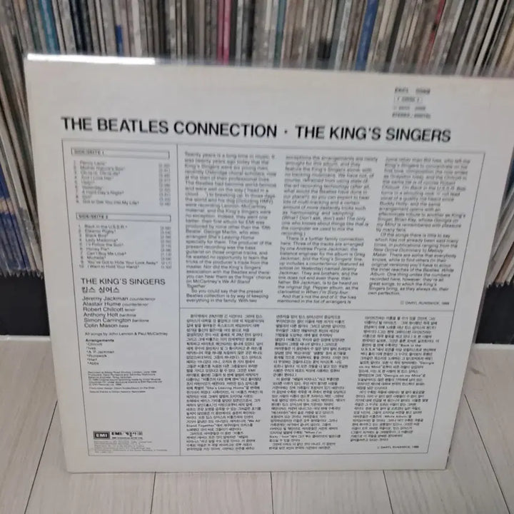 [BUNJANG] The Beatles 1992 Vinyl Record / LP..비틀즈(1992년)